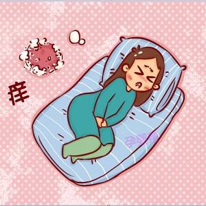 阴道炎