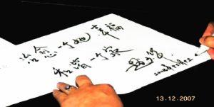 不孕不育