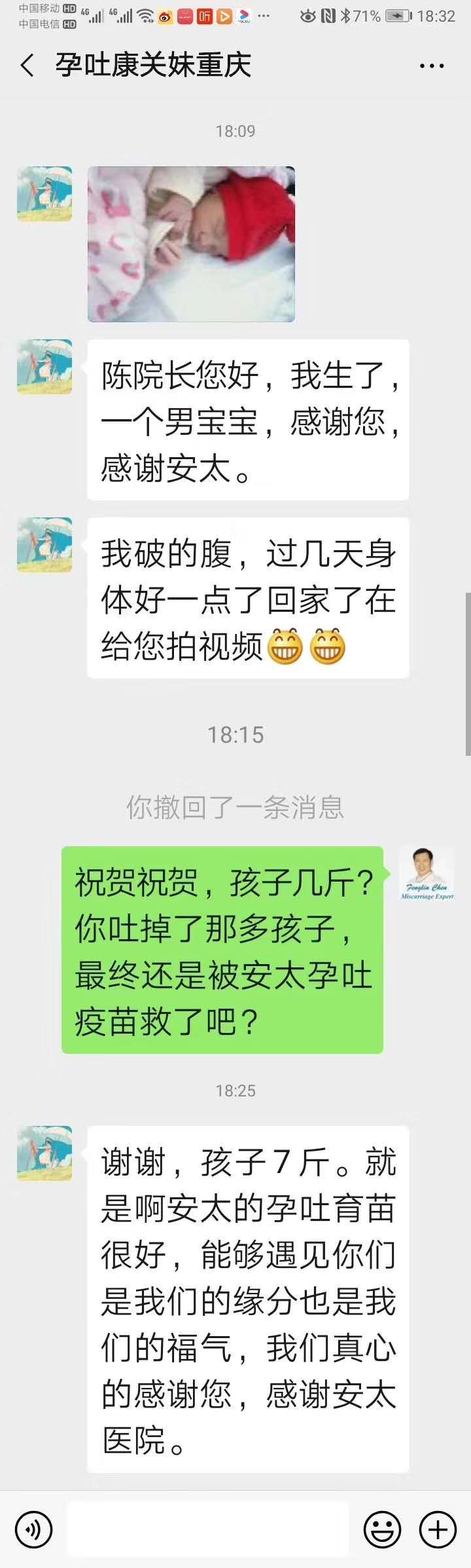 妊娠剧吐