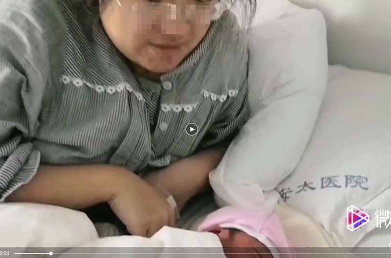 水中分娩