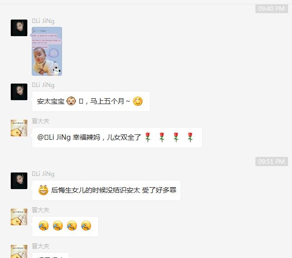 宫颈松弛成功案例