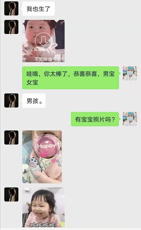 保胎