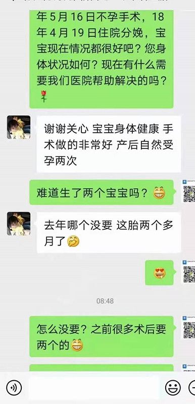 不孕