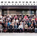 北京安太医院专家团队