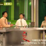 CCTV健康之路–习惯性流产新免疫治疗