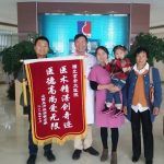 2次7个月流产宫颈松在安太治好