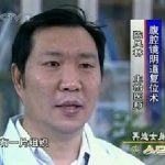 央视人口栏目 再造女身