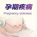 宫颈松弛的症状