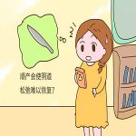 桥式阴道紧缩三大优势