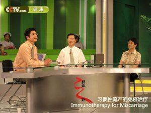 习惯性流产保胎专科医院-北京安太妇产