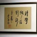 北京安太医院是私立医院吗?