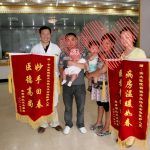 挑战极限-切掉两侧输卵管不孕，北京安太医院依然治好她