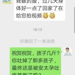 妊娠剧吐吐掉多少个孩子？