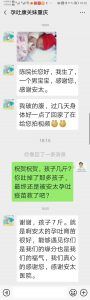 妊娠剧吐