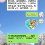 连续妊娠剧吐流产患者来安太做脱敏疗法