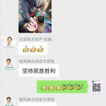 奇迹！双子宫双阴道，剖后顺，北京安太医院助力自然分娩！