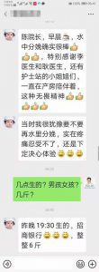 水下分娩