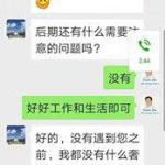 【赚到】宫颈松弛的她生了个小六万!