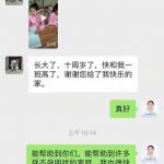 【喜报】多囊卵巢原发不孕喜得双胎已长大