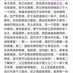 北京安太医院好评（水中分娩的经历）