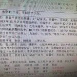 【坚持】不孕治好建议回安太生!