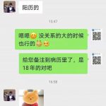 【喜报】不孕术后产下男婴宝宝两岁