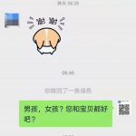 【新生】不孕北京安太医院术后顺利产子