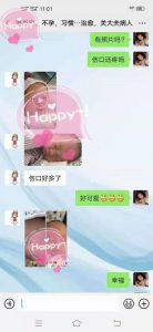 【承诺】习惯性流产合并不孕在北京安太医院治疗成功生子！