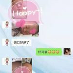 【承诺】习惯性流产合并不孕在北京安太医院治疗成功生子！