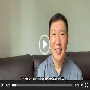 【视频】子宫内膜大概有多厚?