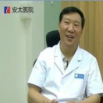 【视频】复发性流产_安太保胎技术挽救了她的家庭