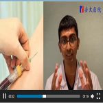 【视频】复发性流产安太医院新免疫治疗技术