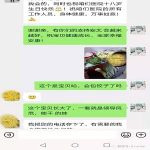 【喜报】好孕相告{不孕不育千万别动试管婴儿的心思}