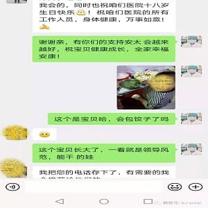 不孕不育图片