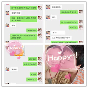 宫颈埋箍成功案例