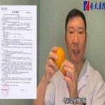 宫颈机能不全是怎么一回事？