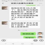 宫颈肌瘤是否有简单的方法呢？