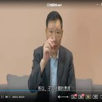 关于子宫内息肉的治疗（视频）