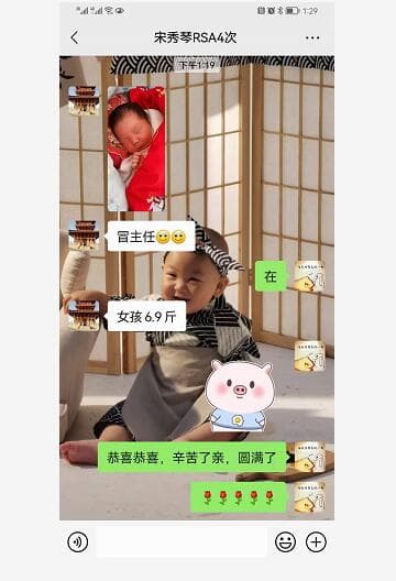 习惯性流产