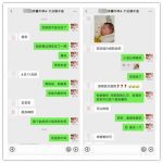 【喜讯】不孕-多囊治好成功分娩