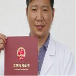 【石女】假如我没有遇到北京安太医院的陈院长