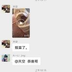 【喜讯】妊娠剧吐@所有人 北京安太医院圆了我们父母梦！