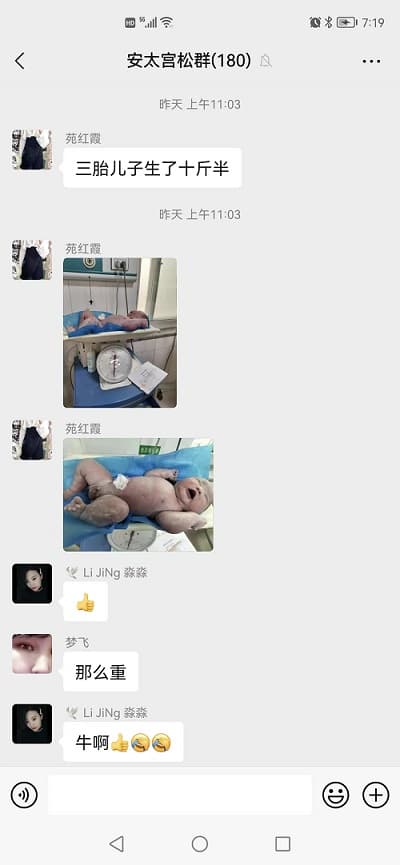 宫颈机能不全,宫颈松