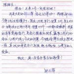 【实例】双角子宫融合后自然流产不再有！