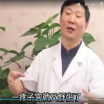 【视频】产痛来源于哪些因素？