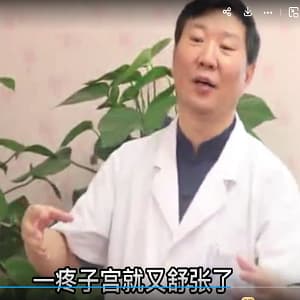 产痛来源