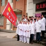 Beijing Antai Hospital provides commitment-based medical services