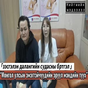маточных фибромы,маточных фибромыг хадгалах хурууны зөвлөгөө,микро хэмжээний операци,Чэн Фэн Лин