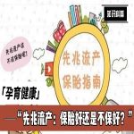 面对流产困扰，找到问题根本原因是关键